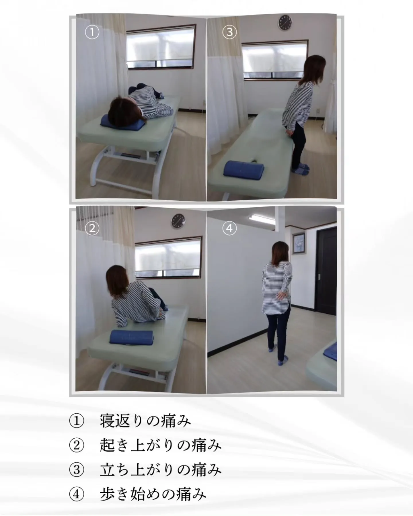 もう悩まない!都城市の腰痛治療院が提供する日常生活に影響を及ぼす腰痛の改善