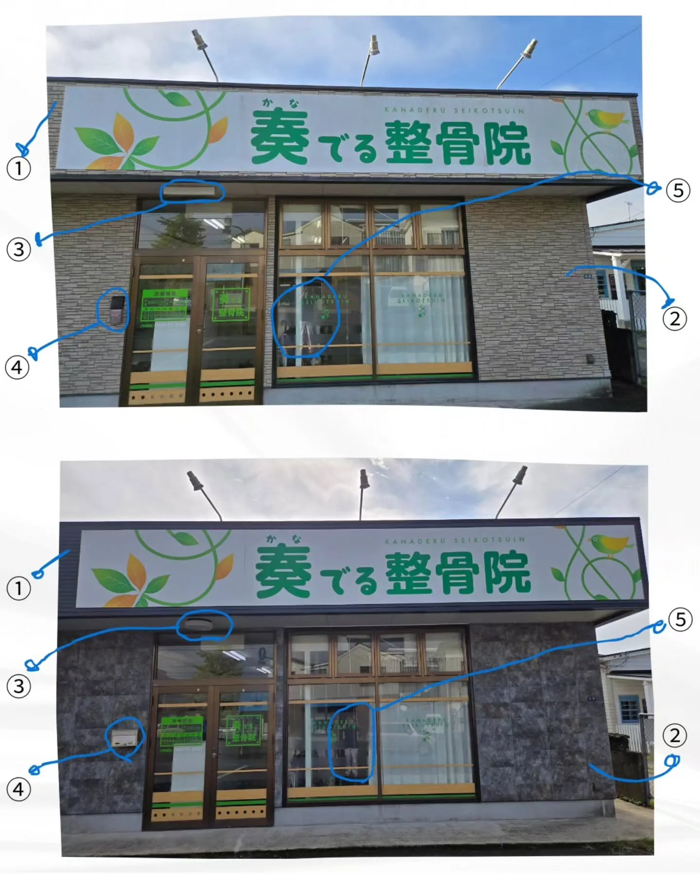 先日10周年を迎えたタイミングと同時に、外観が大幅に変わりま...