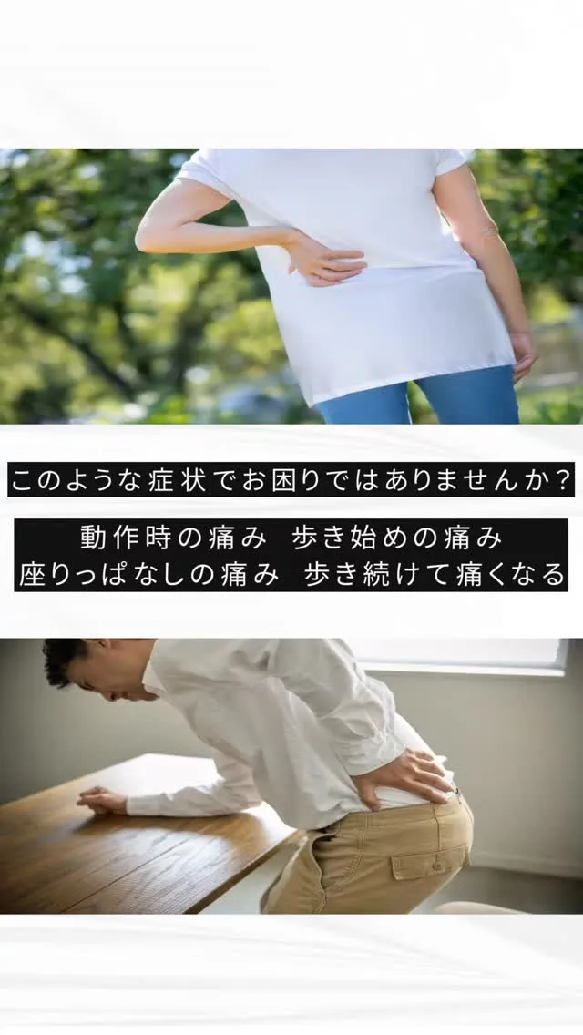 このような症状でお困りではありませんか？